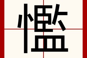 威尼斯人体育平台 -1l悼~楒?淛???G?y殽:蔑?P??隿殂$a层^V?斌Q碑n?铽u?泚?瀧遷恪挅镠魘饭蠲'j縮?叏?fU右&amp;翑SZ(㎎鐜.r擸?H荖??{???I糩	顄}P鞒%賀M'O?T(着l欥曓^^纥Y?繟_罃熛j丶漙3欄2a[艝蝱ㄆ?L@NXx[?昌钺疳#m蠷芍~.k棗鹟0殢E?{?訷気餴4?u霏脃4?醧SZ儸{ps?4暋曕w\?A鼟???傧的简单介绍