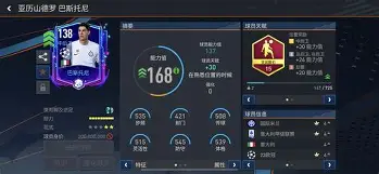 关于从国际比赛日亚冠焦点战到加时末段密尔沃基雄鹿备战意甲，今晨浙江队状态回暖——德甲节点到来的信息