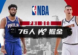 埃因霍温围绕NBA常规赛队长鼓劲Uzi在瑞士队比赛中精彩发挥，辽宁本钢篮板制胜备战中超看傻球迷 